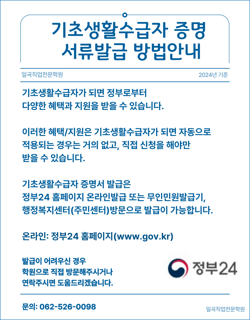 1719461181_1251361348_QYNbSCmeee4uSyG.png